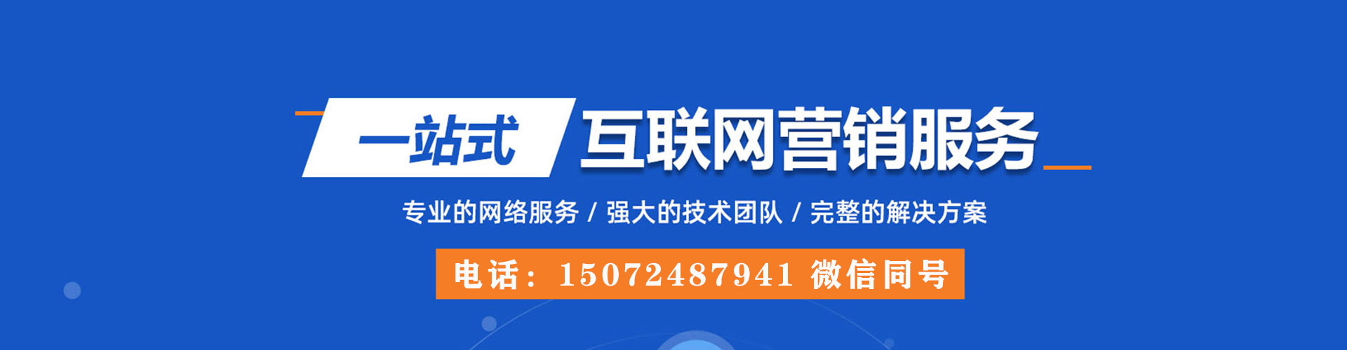 崇州百度开户高返点