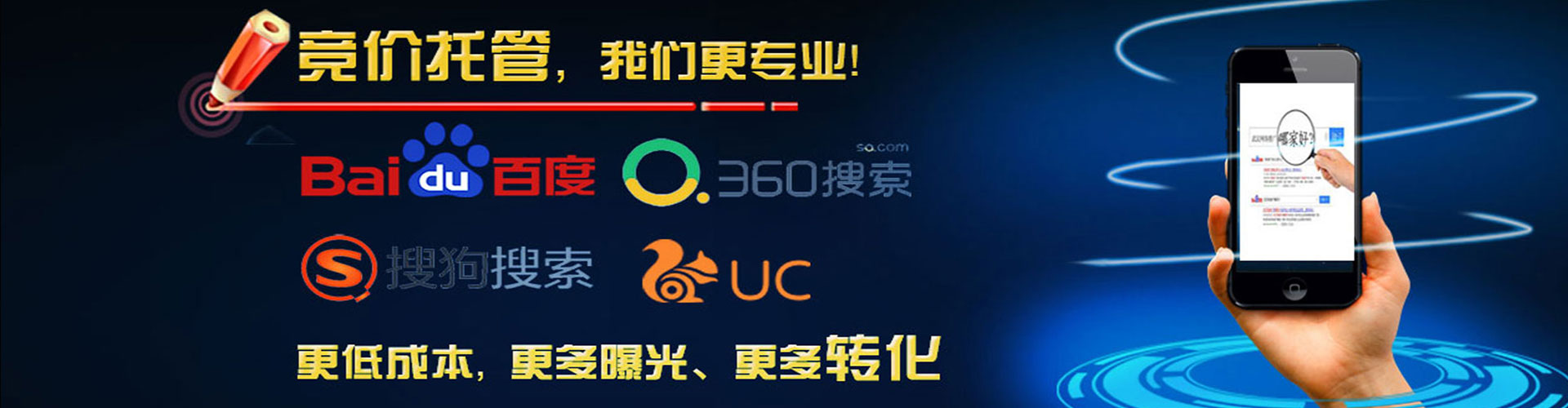 崇州信息流开户